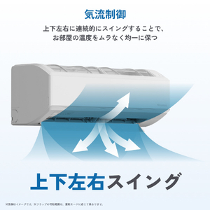 ハイセンス 「工事代金別」 10畳 エアコン e angle select SHシリーズ Sシリーズ HA-SH28SE6-WS-イメージ15