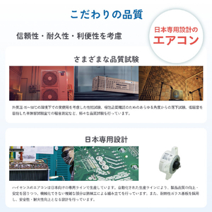ハイセンス 「工事代金別」 10畳 エアコン e angle select SHシリーズ Sシリーズ HA-SH28SE6-WS-イメージ17