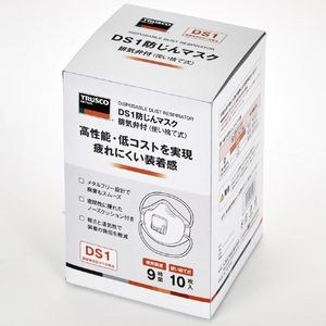 トラスコ 使い捨て式防じんマスク ＤＳ１ 排気弁つき（１０枚入） 国家検定 DS1 合格品 T81-DS1V-イメージ7