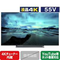 エディオンネットショップ Toshiba Regza 55m530x 55v型4kチューナー内蔵液晶テレビ Regza Mシリーズ