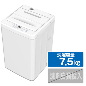 エスケイジャパン 7.5kg全自動洗濯機 e angle select SW-W75AE5 エスケイジャパン 7.5kg全自動洗濯機 e angle select SW-W75AE5