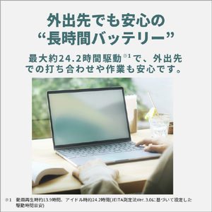 富士通 ノートパソコン e angle select FMV Note C エクールベージュ FMVCZSK1E4-イメージ10