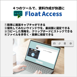 富士通 ノートパソコン e angle select FMV Note C エクールベージュ FMVCZSK1E4-イメージ16