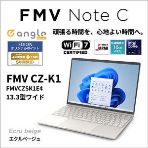 富士通 ノートパソコン e angle select FMV Note C エクールベージュ FMVCZSK1E4-イメージ4