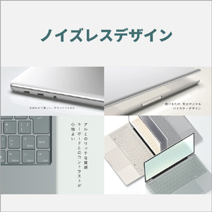 富士通 ノートパソコン e angle select FMV Note C エクールベージュ FMVCZSK1E4-イメージ7