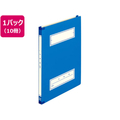 プラス 年組氏名スクールフラットファイル A4タテ ネイビー 10冊 FCA6361-79-341 NO021SGA