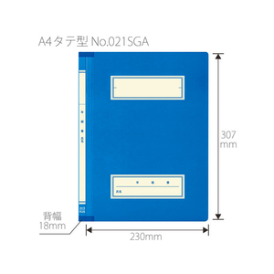 プラス 年組氏名スクールフラットファイル A4タテ ネイビー 10冊 FCA6361-79-341 NO021SGA-イメージ4
