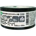 オカモト NO420 PEクロステープ包装用 黒 50ミリ FC756GB-1357951
