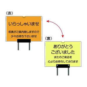 常磐精工 クリエイティブカードサインスタンド A4横 FC514KT-1143606-イメージ2