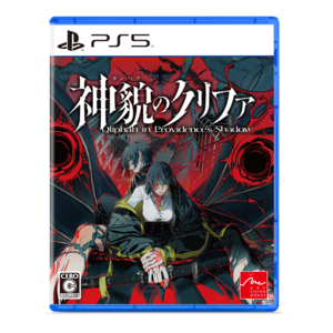 アークシステムワークス 神貌のクリファ【PS5】 ELJM31002-イメージ1