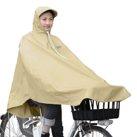 大久保製作所 自転車屋さんのポンチョ D-3POOK クリームベージュ 1090067ｼﾞﾃﾝｼﾔﾔｻﾝﾉﾎﾟﾝﾁﾖCBE