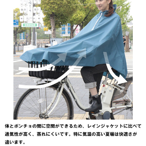 大久保製作所 自転車屋さんのポンチョ D-3POOK クリームベージュ 1090067ｼﾞﾃﾝｼﾔﾔｻﾝﾉﾎﾟﾝﾁﾖCBE-イメージ3