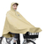 大久保製作所 自転車屋さんのポンチョ D-3POOK クリームベージュ 1090067ｼﾞﾃﾝｼﾔﾔｻﾝﾉﾎﾟﾝﾁﾖCBE-イメージ1