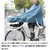大久保製作所 自転車屋さんのポンチョ D-3POOK クリームベージュ 1090067ｼﾞﾃﾝｼﾔﾔｻﾝﾉﾎﾟﾝﾁﾖCBE-イメージ3