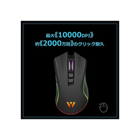 Wizard MK21C1 無線対応マウス ゲーミングマウス＋充電ドッグ WizarD MK21C1 [有線／無線(ワイヤレス