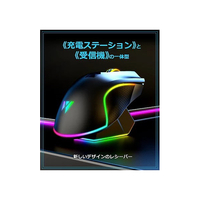 じゅんさん専用　ゲーミングマウス 2.4G/有線接続 ゲーミングマウス Lamzu MAYA X 8K - FNATIC