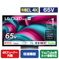 福岡北九州市限定　美品❗LG　65V型　4K有機ELテレビ　2020年 LGが有機ELテレビの2020年モデル発表、8Kチューナー内蔵88V型も