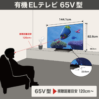 LGエレクトロニクス OLED65C5PJA 65V型4Kチューナー内蔵有機ELテレビ