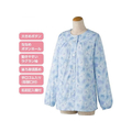 ケアファッション 大きめボタンパジャマ(上衣) サックス M FCS9496013992101