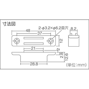 トラスコ中山 マグネットキャッチ 樹脂製・埋込型 FC564EX-3005194-イメージ3
