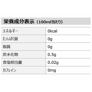 コカ・コーラ やかんの麦茶 爽健美茶 650ml FC865NT-53405-イメージ2