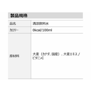 コカ・コーラ やかんの麦茶 爽健美茶 650ml FC865NT-53405-イメージ3
