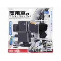 星光産業 スマホホルダー FCE123Y-EC254