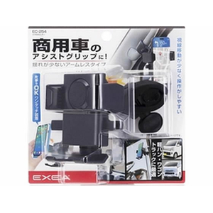 星光産業 スマホホルダー FCE123Y-EC254-イメージ1
