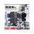 星光産業 スマホホルダー FCE123Y-EC254-イメージ1