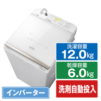 日立 12．0kg洗濯乾燥機 オリジナル ビートウォッシュ ホワイト BWDX120GE9W