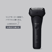 パナソニック ES-L321W-K シェーバー ラムダッシュ 3枚刃 ブラック