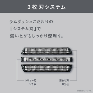 パナソニック シェーバー ラムダッシュ 3枚刃 ブラック ES-L321W-K-イメージ4
