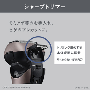 パナソニック シェーバー ラムダッシュ 3枚刃 ブラック ES-L321W-K-イメージ7
