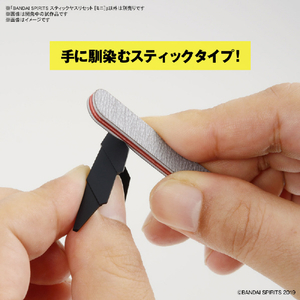 バンダイスピリッツ BANDAI SPIRITS スティックヤスリセット [ミニ] Bｽﾃｲﾂｸﾔｽﾘｾﾂﾄﾐﾆ-イメージ2