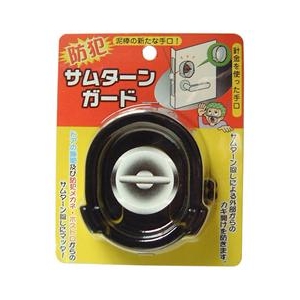 ノムラテック 防犯サムターンガード 2071(サムターンガードブラツク) ノムラテック 防犯サムターンガード 2071(サムターンガードブラツク)