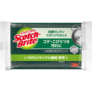 3M スコッチ・ブライト 抗菌ウレタンスポンジたわし F837134-S-21KS-イメージ1