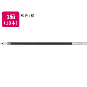 パイロット 多色油性ボールペン替芯 0.3mm緑 10本 FCA6931-BVRF-8MF-G-イメージ1