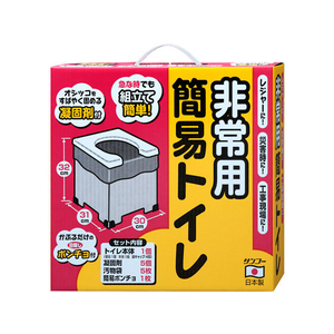 サンコー 非常用簡易トイレ FC85415-R-39-イメージ1