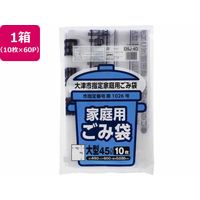ジャパックス 大津市指定 ごみ袋 大 45L 10枚×60P FC439RG-OSJ40