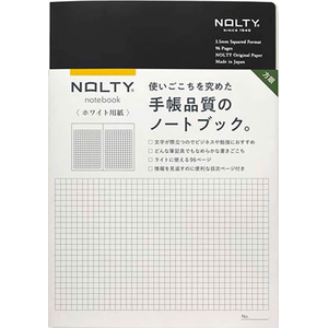 日本能率/NOLTYノート A5 ホワイト用紙 96ページ 方眼ブラック FCD241G-NWG11-イメージ4