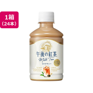 キリンビバレッジ 午後の紅茶 ミルクティー 280mL 24本 FCJ273N-イメージ1