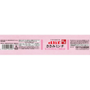 デビフペット ささみミンチ 65g FCJ198U-イメージ4