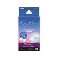 晴香堂 アロマアワークリップ マイルドサボン 詰替用 2.4g×2個 FCK134D-3712