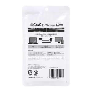 イツワ商事 USB TYPE-C TO C L字 ケーブル 20GBPS PD240W 1．0M MODGET 黒 ITC20G2510LBK-イメージ4