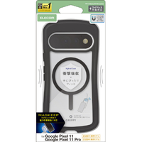 エレコム Google Pixel 11/11 Pro用Grippy ハイブリッドケース フレームカラー MAGKEEP ブラック PM-P262GRPFMBK