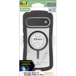 エレコム Google Pixel 11/11 Pro用Grippy ハイブリッドケース フレームカラー MAGKEEP ブラック PM-P262GRPFMBK-イメージ1