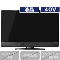 エディオンネットショップ 三菱 Lcda40bhr11 40v型フルハイビジョン液晶テレビ 1tb Hdd ブルーレイレコーダー内蔵 Real エディオンネットショップ 三菱 Lcda40bhr11 40v型フルハイビジョン液晶テレビ 1tb Hdd ブルーレイレコーダー内蔵 Real