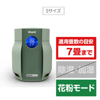 シャークニンジャ Shark BreatheClear 空気清浄機 グリーン HP062JGN