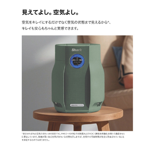 シャークニンジャ Shark BreatheClear 空気清浄機 グリーン HP062JGN-イメージ2