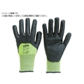 uvex UVEX/C500 ウェット プラス S 6049667 FC074WD-8366685